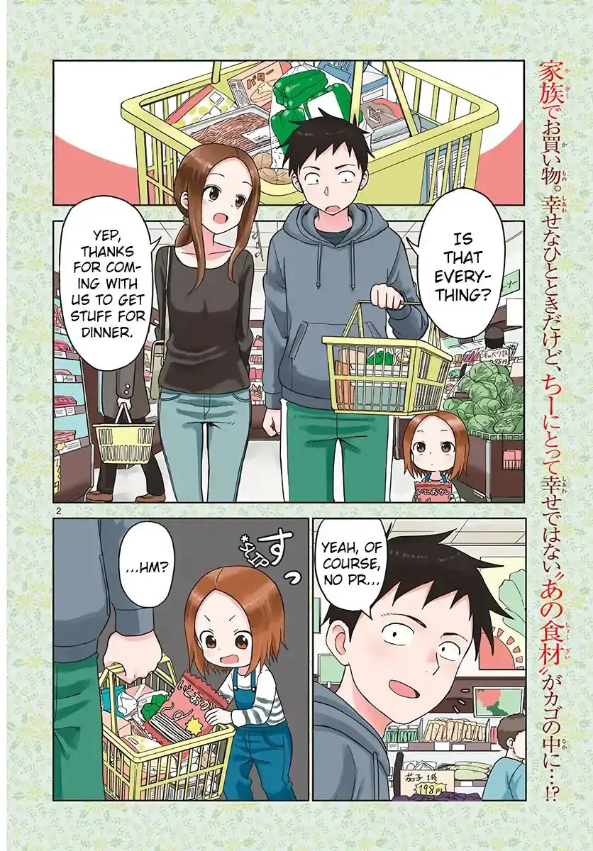 Karakai Jouzu no (Moto) Takagi-san Chapter 74.5 2